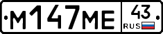 %D0%9C147%D0%9C%D0%9543