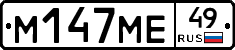 %D0%9C147%D0%9C%D0%9549