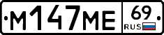 %D0%9C147%D0%9C%D0%9569