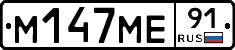 %D0%9C147%D0%9C%D0%9591