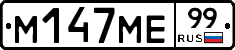 %D0%9C147%D0%9C%D0%9599