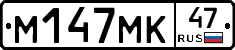 %D0%9C147%D0%9C%D0%9A47