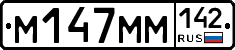 %D0%9C147%D0%9C%D0%9C142