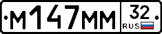 %D0%9C147%D0%9C%D0%9C32