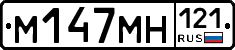 %D0%9C147%D0%9C%D0%9D121