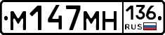 %D0%9C147%D0%9C%D0%9D136