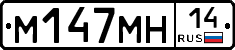 %D0%9C147%D0%9C%D0%9D14