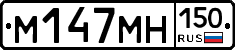 %D0%9C147%D0%9C%D0%9D150