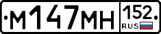 %D0%9C147%D0%9C%D0%9D152