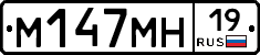 %D0%9C147%D0%9C%D0%9D19