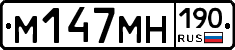 %D0%9C147%D0%9C%D0%9D190