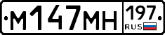 %D0%9C147%D0%9C%D0%9D197