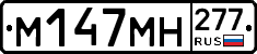 %D0%9C147%D0%9C%D0%9D277