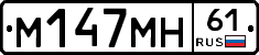 %D0%9C147%D0%9C%D0%9D61