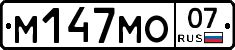 %D0%9C147%D0%9C%D0%9E07