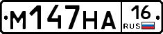 %D0%9C147%D0%9D%D0%9016