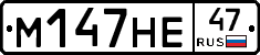 %D0%9C147%D0%9D%D0%9547