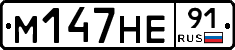 %D0%9C147%D0%9D%D0%9591
