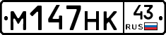 %D0%9C147%D0%9D%D0%9A43
