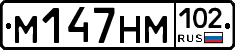 %D0%9C147%D0%9D%D0%9C102