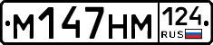 %D0%9C147%D0%9D%D0%9C124