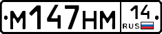 %D0%9C147%D0%9D%D0%9C14