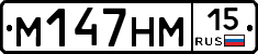 %D0%9C147%D0%9D%D0%9C15