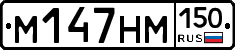 %D0%9C147%D0%9D%D0%9C150