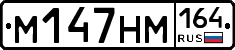 %D0%9C147%D0%9D%D0%9C164