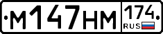 %D0%9C147%D0%9D%D0%9C174