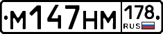 %D0%9C147%D0%9D%D0%9C178