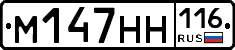 %D0%9C147%D0%9D%D0%9D116
