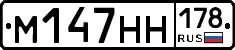 %D0%9C147%D0%9D%D0%9D178