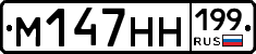 %D0%9C147%D0%9D%D0%9D199