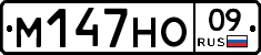 %D0%9C147%D0%9D%D0%9E09