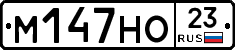 %D0%9C147%D0%9D%D0%9E23