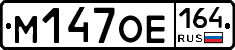 %D0%9C147%D0%9E%D0%95164