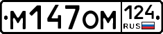 %D0%9C147%D0%9E%D0%9C124