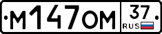 %D0%9C147%D0%9E%D0%9C37