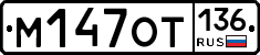 %D0%9C147%D0%9E%D0%A2136