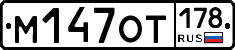 %D0%9C147%D0%9E%D0%A2178