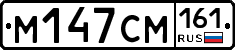 %D0%9C147%D0%A1%D0%9C161
