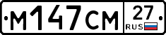 %D0%9C147%D0%A1%D0%9C27