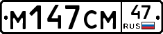 %D0%9C147%D0%A1%D0%9C47