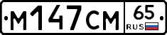%D0%9C147%D0%A1%D0%9C65