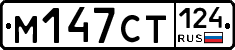 %D0%9C147%D0%A1%D0%A2124
