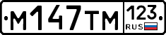 %D0%9C147%D0%A2%D0%9C123