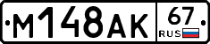 %D0%9C148%D0%90%D0%9A67