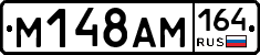 %D0%9C148%D0%90%D0%9C164