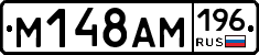 %D0%9C148%D0%90%D0%9C196